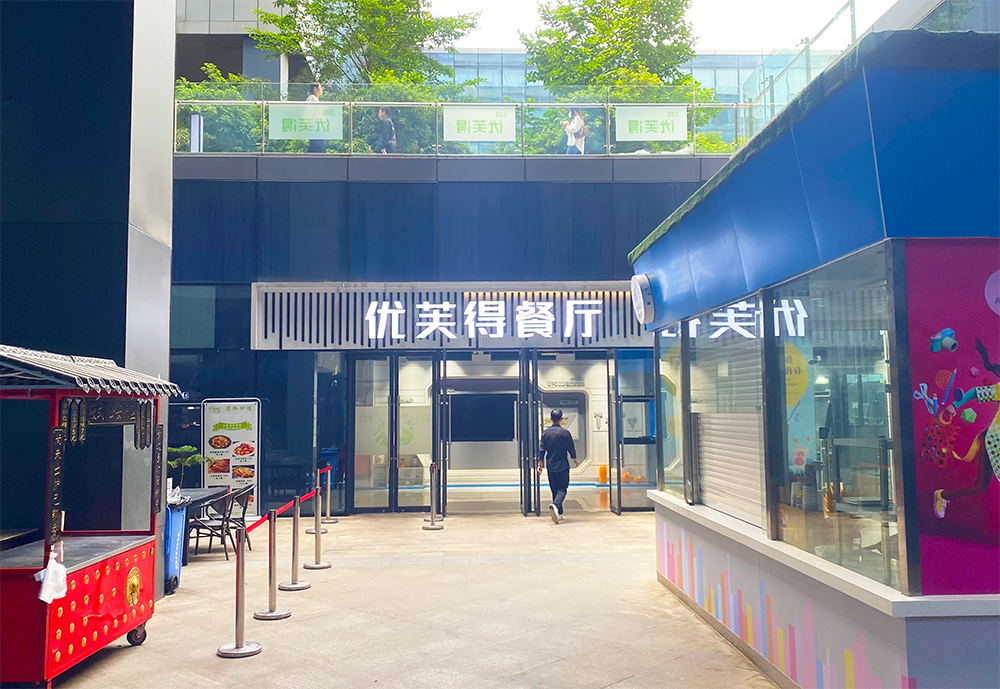 巍泰技術人員感知雷達客流統(tǒng)計技術，賦能商業(yè)門店數(shù)智經(jīng)營